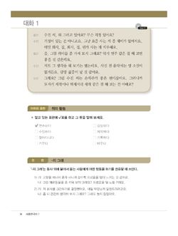 hilokal-notebook-image