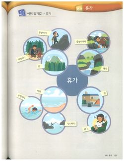 hilokal-notebook-image