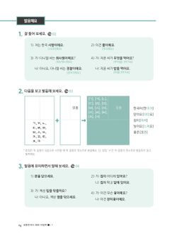 hilokal-notebook-image
