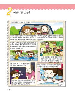 hilokal-notebook-image