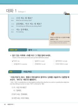 hilokal-notebook-image