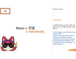 hilokal-notebook-image