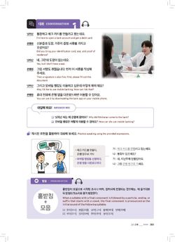 hilokal-notebook-image