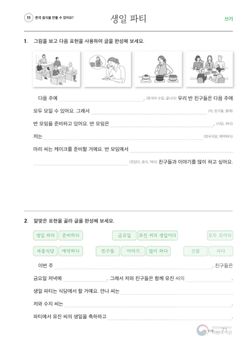 hilokal-notebook-image