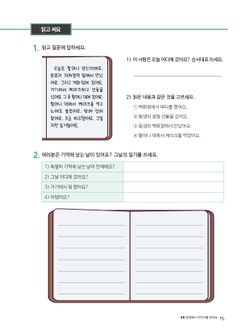 hilokal-notebook-image