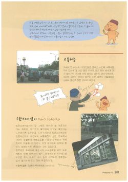 hilokal-notebook-image