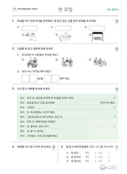 hilokal-notebook-image