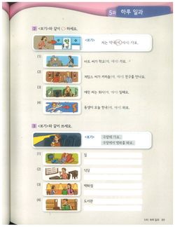 hilokal-notebook-image