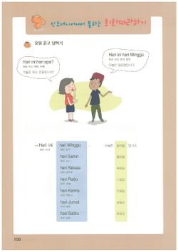 hilokal-notebook-image