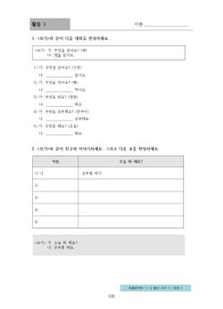 hilokal-notebook-image