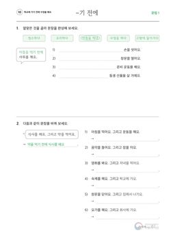 hilokal-notebook-image