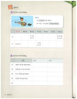 hilokal-notebook-image