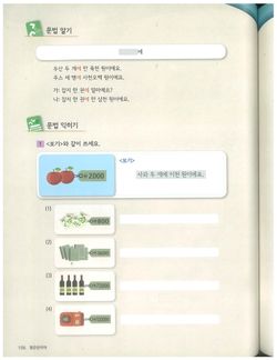 hilokal-notebook-image