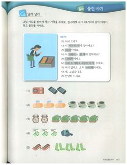 hilokal-notebook-image