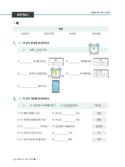 hilokal-notebook-image