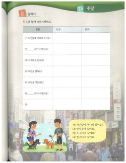hilokal-notebook-image