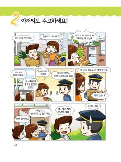 hilokal-notebook-image