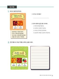hilokal-notebook-image