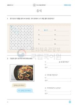 hilokal-notebook-image