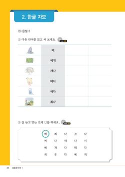 hilokal-notebook-image