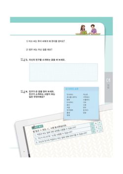 hilokal-notebook-image
