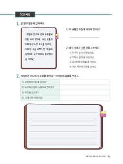 hilokal-notebook-image