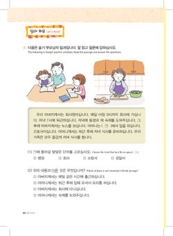 hilokal-notebook-image