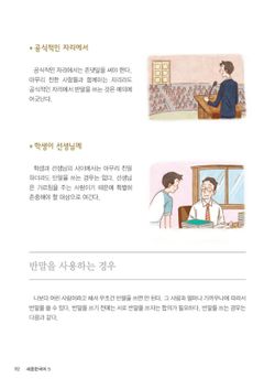 hilokal-notebook-image