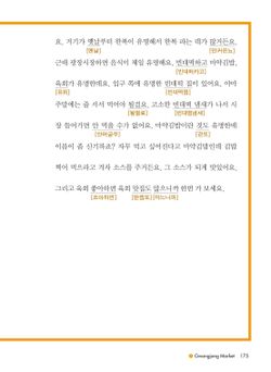 hilokal-notebook-image