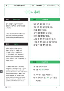 hilokal-notebook-image