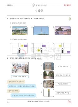 hilokal-notebook-image
