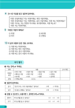 hilokal-notebook-image