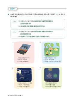 hilokal-notebook-image