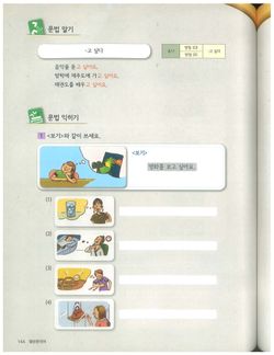 hilokal-notebook-image