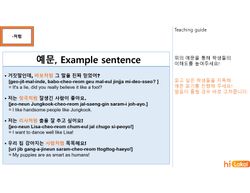hilokal-notebook-image
