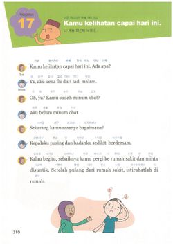 hilokal-notebook-image