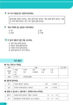 hilokal-notebook-image