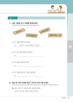 hilokal-notebook-image