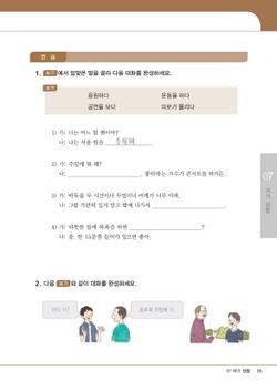 hilokal-notebook-image