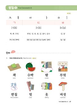 hilokal-notebook-image