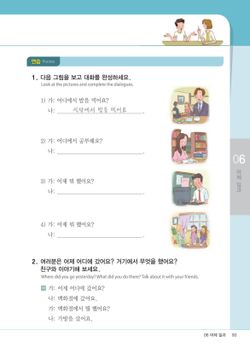 hilokal-notebook-image