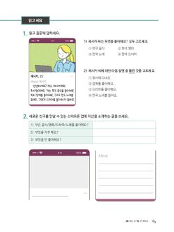 hilokal-notebook-image