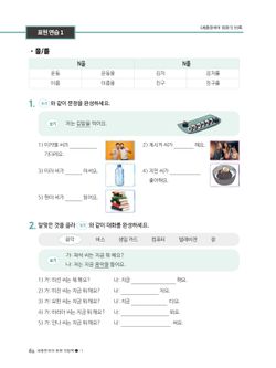 hilokal-notebook-image