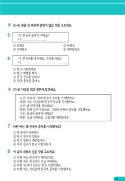 hilokal-notebook-image