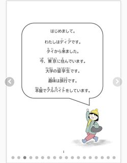 hilokal-notebook-image