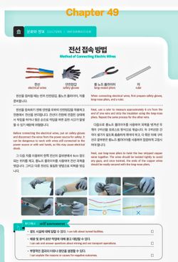 hilokal-notebook-image