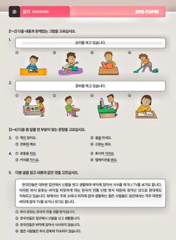 hilokal-notebook-image