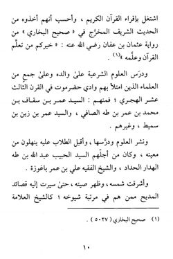 hilokal-notebook-image
