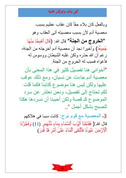 hilokal-notebook-image