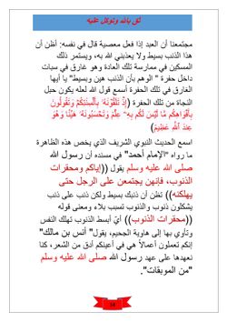 hilokal-notebook-image